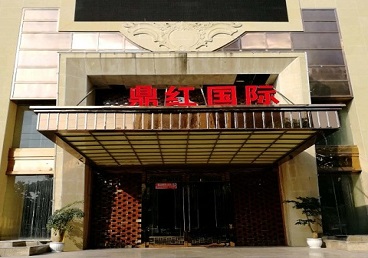 五河商务KTV少爷哪家最开放-鼎红国际KTV消费价格玩乐点评