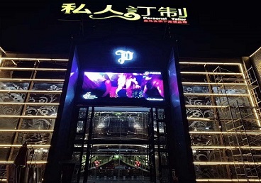 五河中低档荤素KTV少爷会所体验-私人定制KTV消费荤素点评