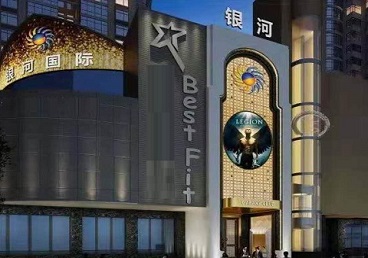 五河KTV荤台花场男公关服务好-银河国际KTV花场消费点评